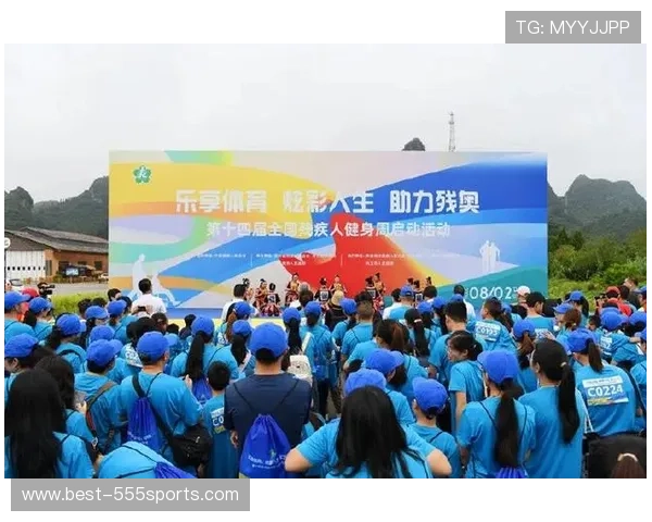 乐享体育炫彩人生助力残奥活动激发残障人士参与体育运动的热情与自信心